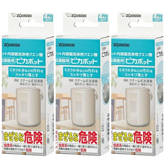 

of Zojirushi Mahobin Pot Inner Container Cleaning Citric Acid Pika Pot for Humidifier White [Set 3] CD-KB03KX-J