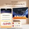 MAXHUB 4K Ultra-Thin Conference Smart Display (CN Version)