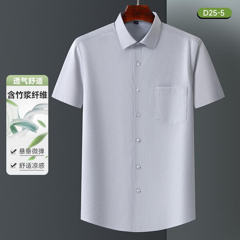 Men's Bamboo Fiber Short Sleeve Shirt Classic Solid Color Printing Plaid Business Formal Social Top Fashionable Office Wear 4XL