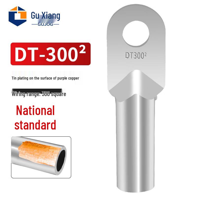 Gu Xiang DT Tinned Copper Wire Lugs