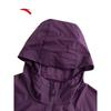 ANTA Lite Shell 3.0 Unisex UV Protection Jacket