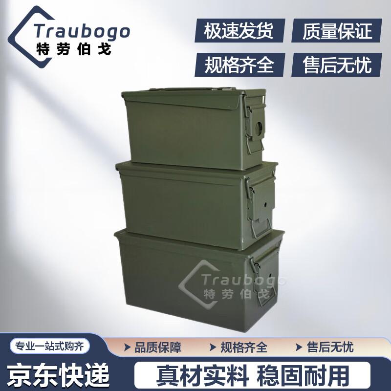 Trauberg Explosion-Proof Storage Tool Box