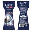 Clear Men Deep Purifying Oil Control Shower Gel