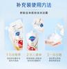 Shufujia Purifying Foam Bath Lotion 500g