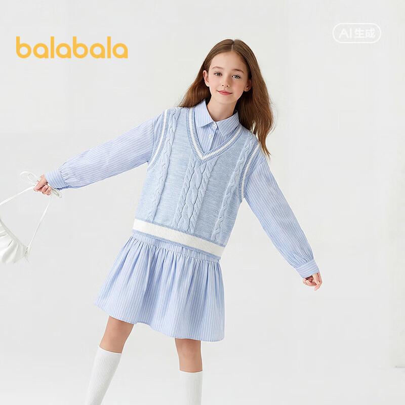Balabala Girls 2-Piece Knitted Vest Dress Set 140
