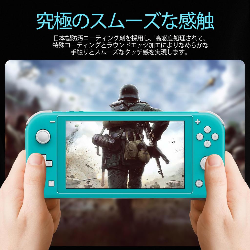 of KPNS Tempered Glass Film for Switch Made with Japanese Asahi Glass Tempered Glass Protective Film [Set 2] Lite, Materials, Cover,