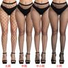 Toe encrypted mesh pantyhose, trendy socks, ripped jeans, small net, medium net, super elastic big net, fishing net stockings, pantyhose