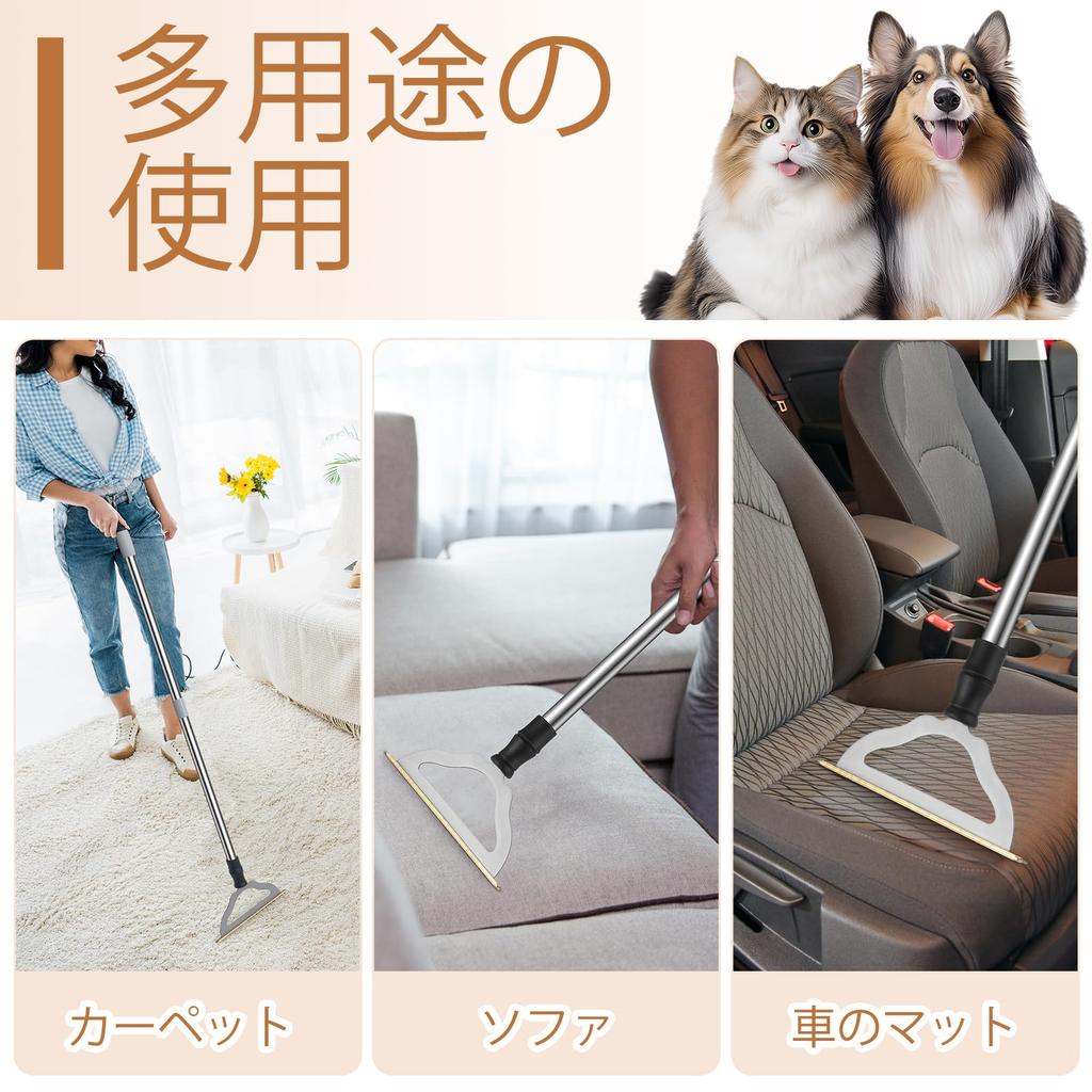Carpet rake with adjustable long reusable large metal pet hair remover perfect for carpets and dog and cat hair remover handle, brush, low-pile