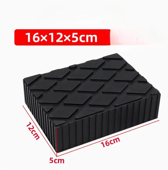 1PCS Car lift rubber cushion block Lift Rubber jack pad for lift car flooring solid rubber mat lifting machine accessories