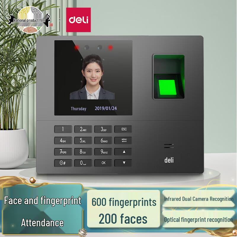 Deli Face & Fingerprint Attendance Machine 34521