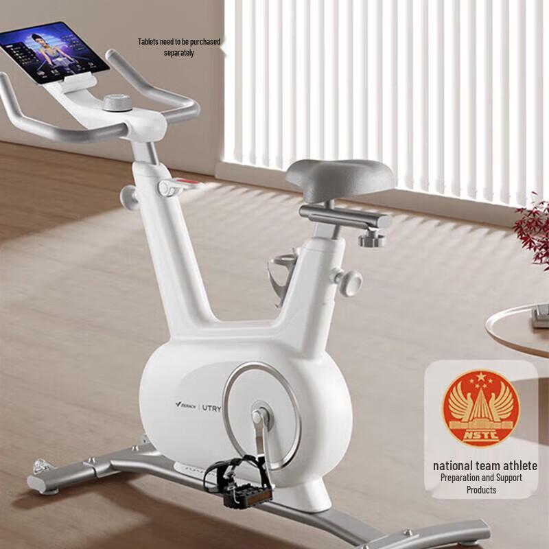 MERACH MR-S17 Shadow Mini Spin Bike