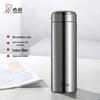 Stainless Steel Insulated Tea Bottle