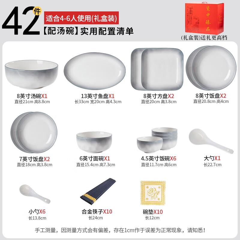 Haoya Jingdezhen Underglaze Ceramic Dinnerware Set