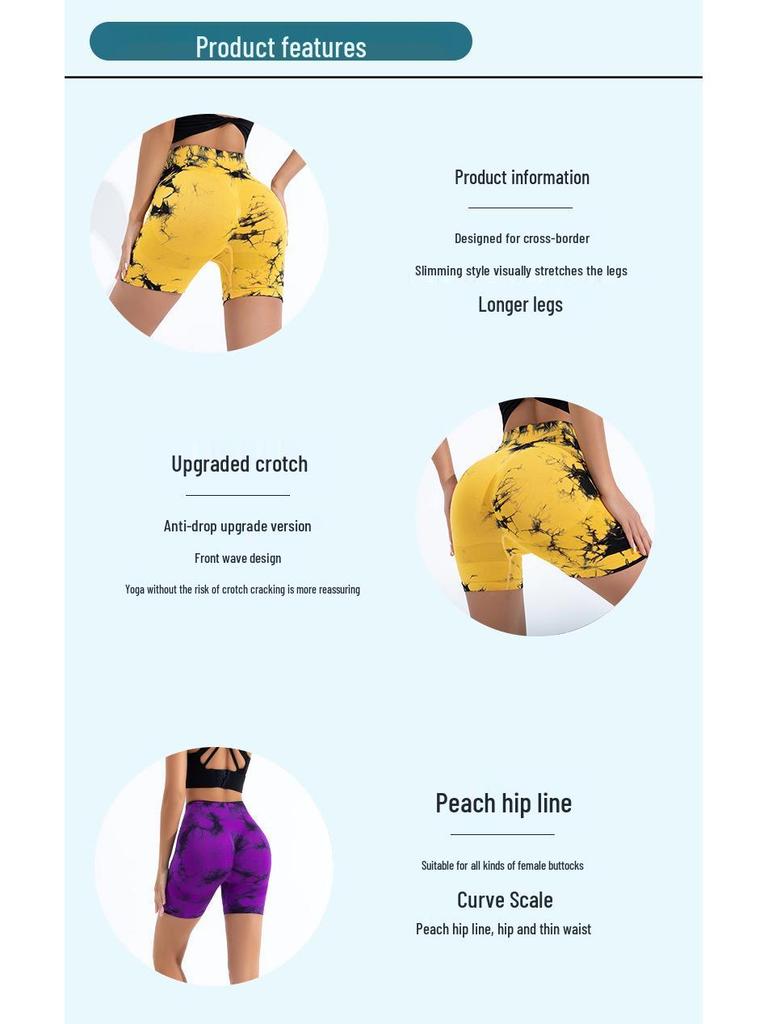 Women's Tie-Dye High Waist Peach Yoga Shorts - Hip Lifting Sport Running Fitness Pants