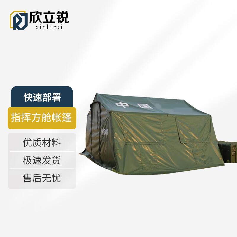 Emergency Command and Rescue Tent