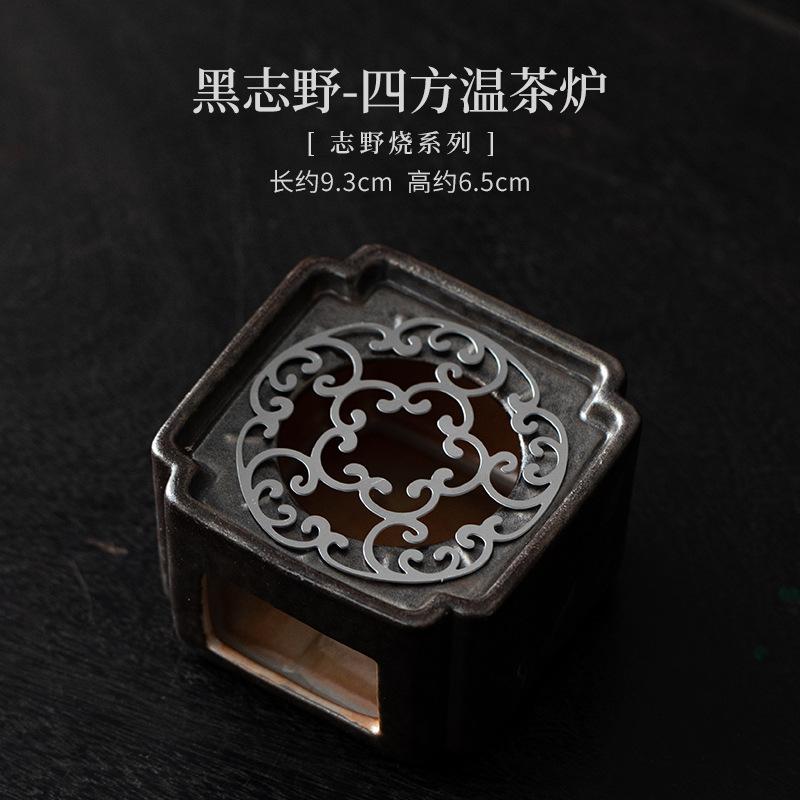 Zhiye Roasting Square Tea Warmer Holder Candle Heater Stove Kettle Stand Baked Milk Jar Carbon Furnace Teaset Accessories Craft