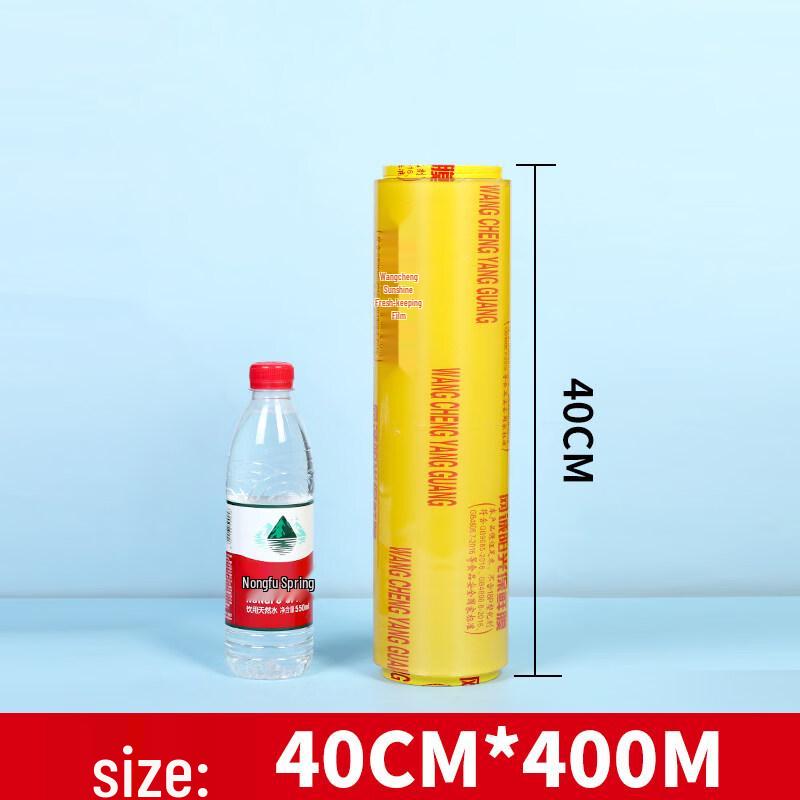 Star Food Cling Film Large Roll