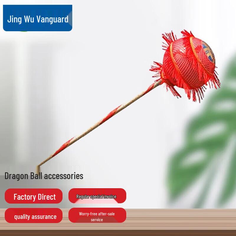 Martial Arts Dragon Dance Performance Prop Set