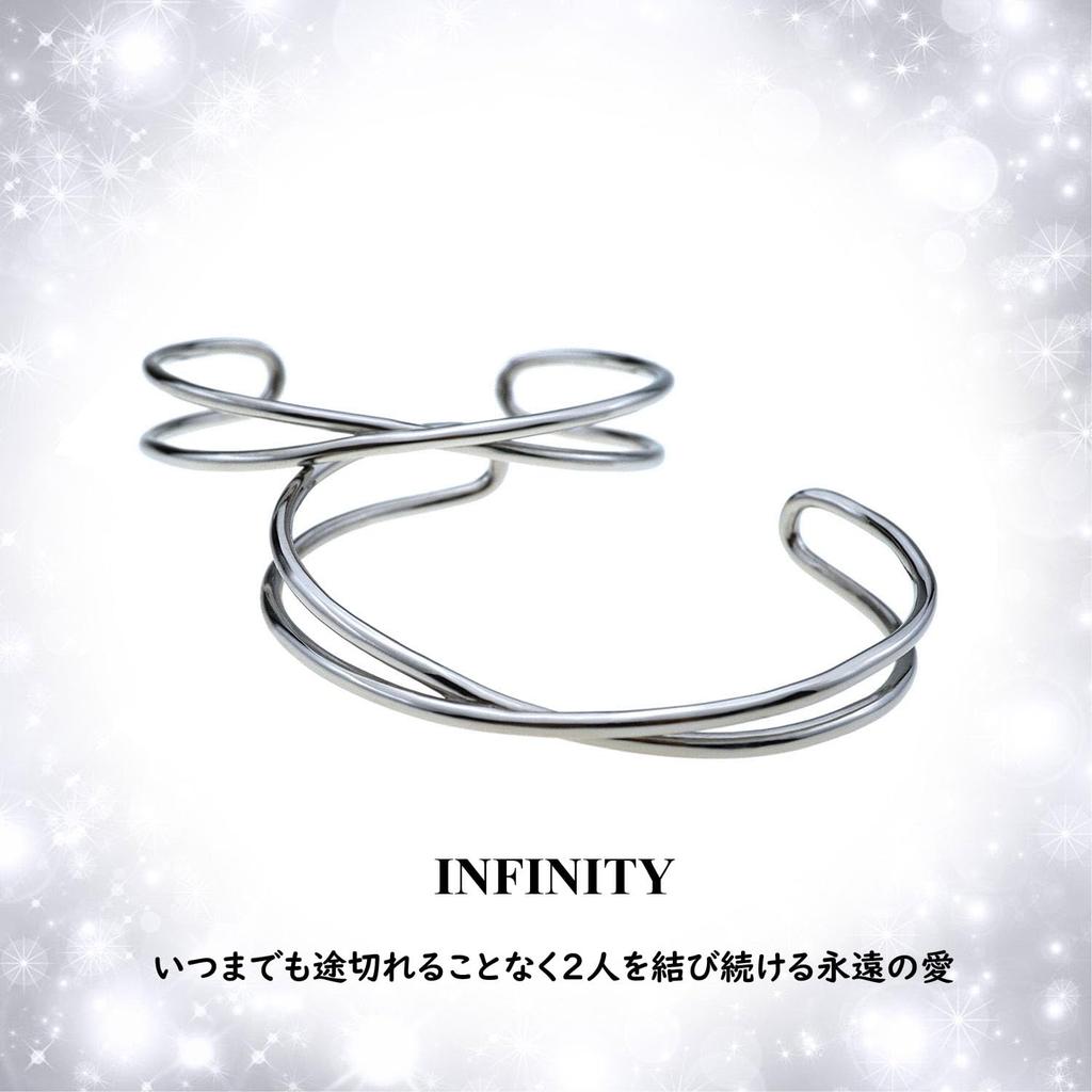 Infinity Bangle Set of Stainless Steel 316L Bracelets for Men and Perfect for and 2, Women, Couples, Gifts, Anniversaries, Christmas.