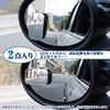 Spurtar Auxiliary Mirrors of Blind Spot Expanded Safe Car Side Support Mirrors (Set 2) - Square, 15° Swing, 360° Rotation, Mirrors, Visibility,