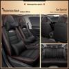 Volkswagen Bora Series Universal Leather Car Seat Cover - Four Seasons, Full Coverage, Five-Seater.