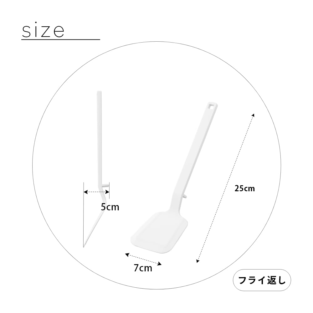 Yamazaki Silicone Kitchen Tools Chopsticks Tower S Size Basic Kitchen White - Ladle, Spatula, - Series, (3-piece set) - Tools,