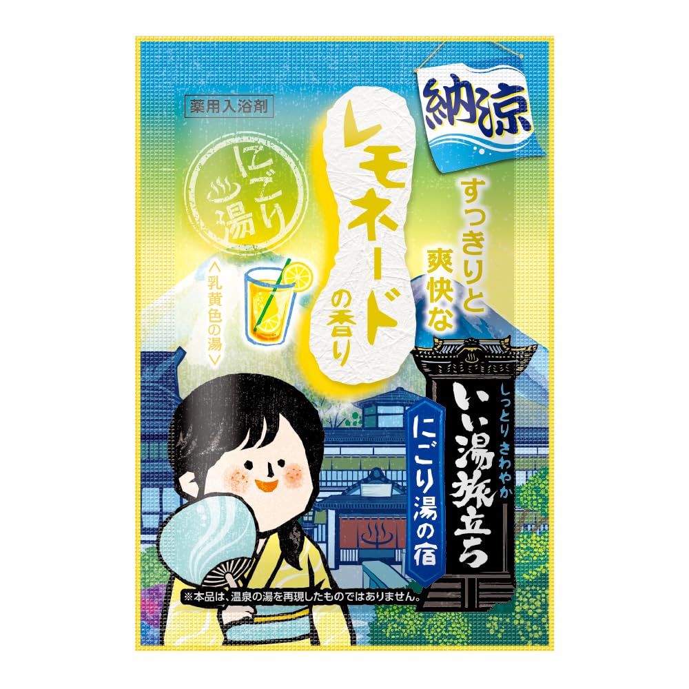 Hakugen Earth Iiyu Tabidachi Summer Bath 25g [Quasi-drug] Additives, (x 8)