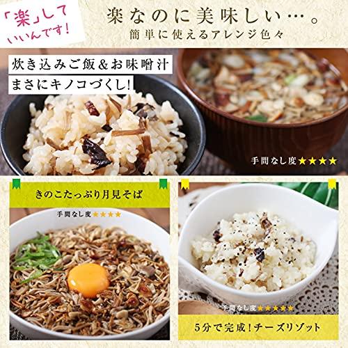 Yamashitaya Sosuke Dried Vegetable Mix Mushrooms Enoki Hiratake 35g Freeze-Dried Miso Soup Ingredients Easy Preparation Long Shelf Life Emergency Food