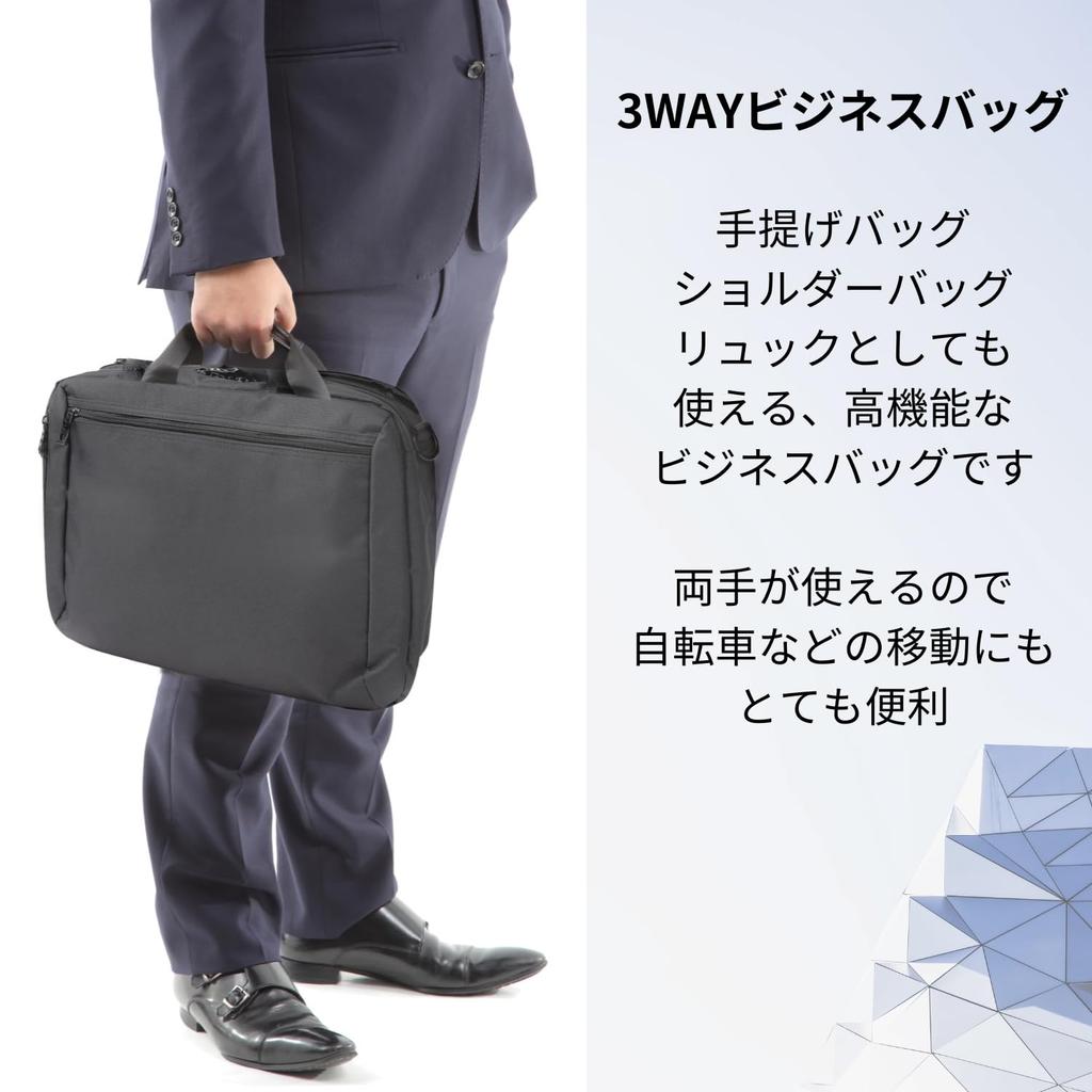 3WAY Business Shoulder Can also be used as a Water Repellent Urethane PC Commuting Business Bag [Malibu Select] Bag, Bag, Rucksack, Function, A4,