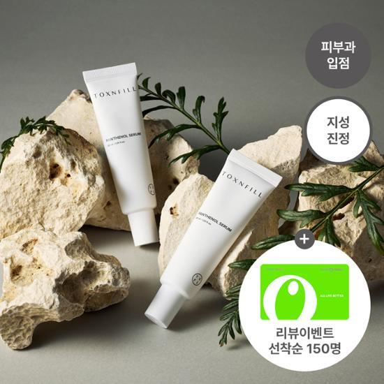 

Tox & Peel Panthenol Serum 30ml, Korean celebrity cosmetics