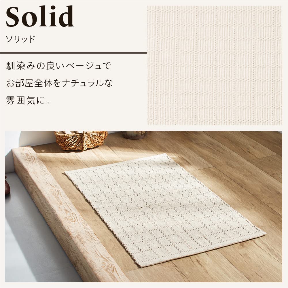 Iris Plaza Rug Mat Interior Mat Width 80 x Depth 50 Chevron Indian Cotton Breathable Durable Hand Washable Home Washing Home Time Interior Mat Rug