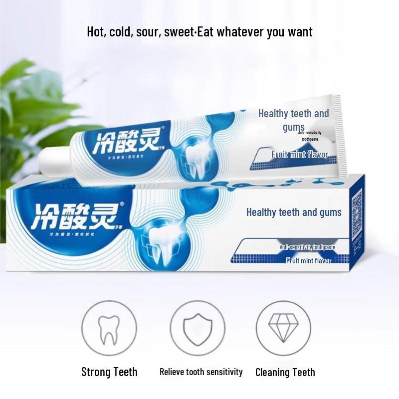 Lengsuanling Gum Care & Anti-Sensitive Toothpaste