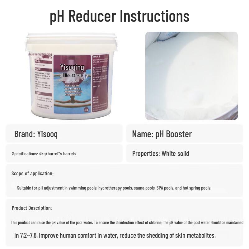 Pool pH Increaser
