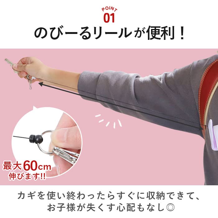 Chaveiro Tom e Jerry Estojo de Brincar Tom e Jerry, Bege,