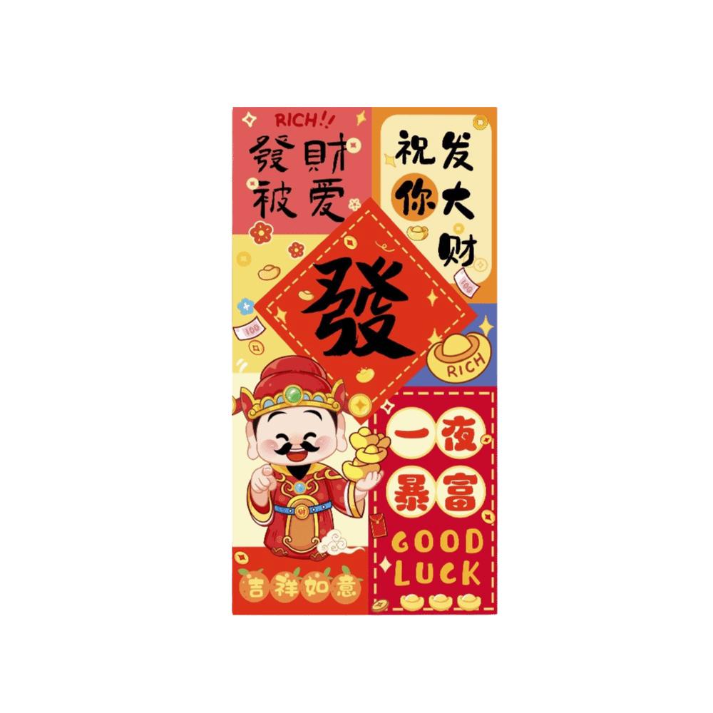 10pcs Horse Year Red Envelopes Copperplate Paper Cartoon Pattern Lucky Money Bag Red Color Best Wishes Money Packet