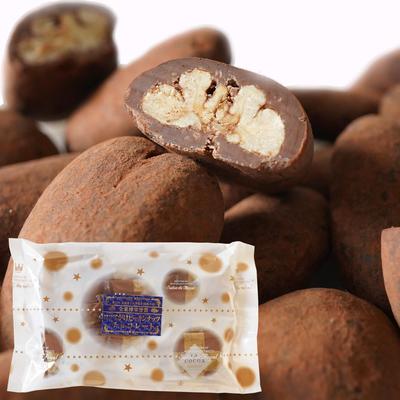Chocolate Individually Wrapped Salon Royale Large Cocoa Covered Pecan Nut Chocolate 360g