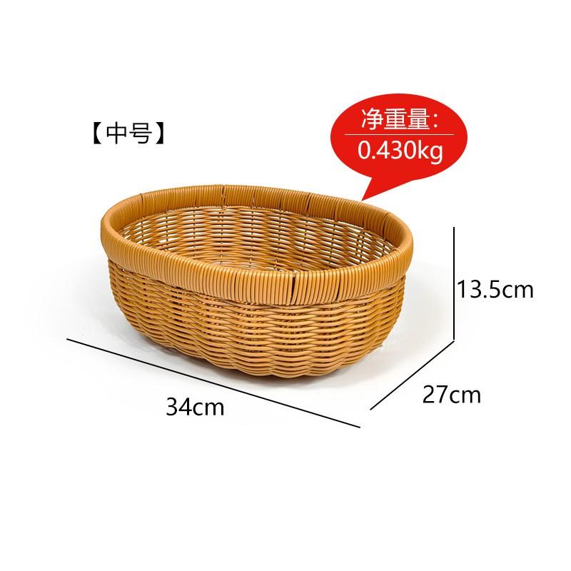 Multi-Use Plastic Storage Basket Fruit Vegetables Bread Snacks Kitchen Organization PP Material Luxury Style