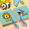 Animal Paper Cutting DIY Kit for Kids Aged 3-6: Fun Educational Craft Toy
