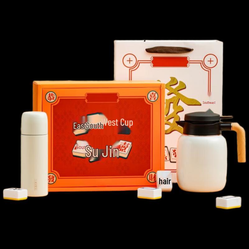 WuWaJu 1380ml Insulated Tea Infuser Pot Gift Set