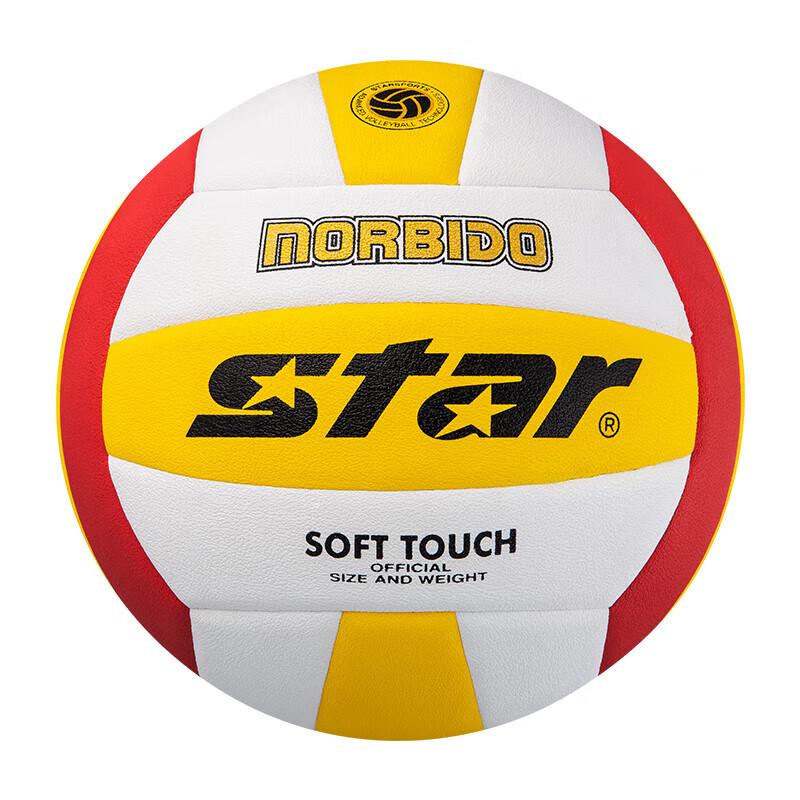 

Star Soft PU Volleyball - Size 5