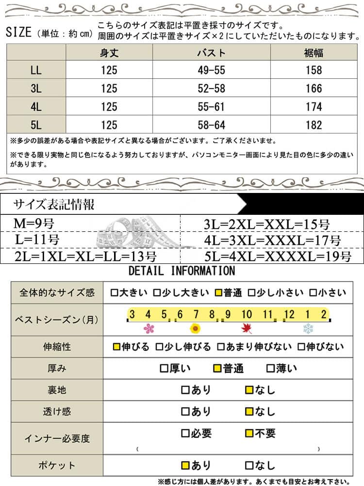 Guld Japan Plus Size Lång Camisoleklänning med Volanger Enfärgad Perfekt för och Storlek Kvinnors Fickor, Stretch, Färg, Vår, Sommar, Höst, 4L, Svart,