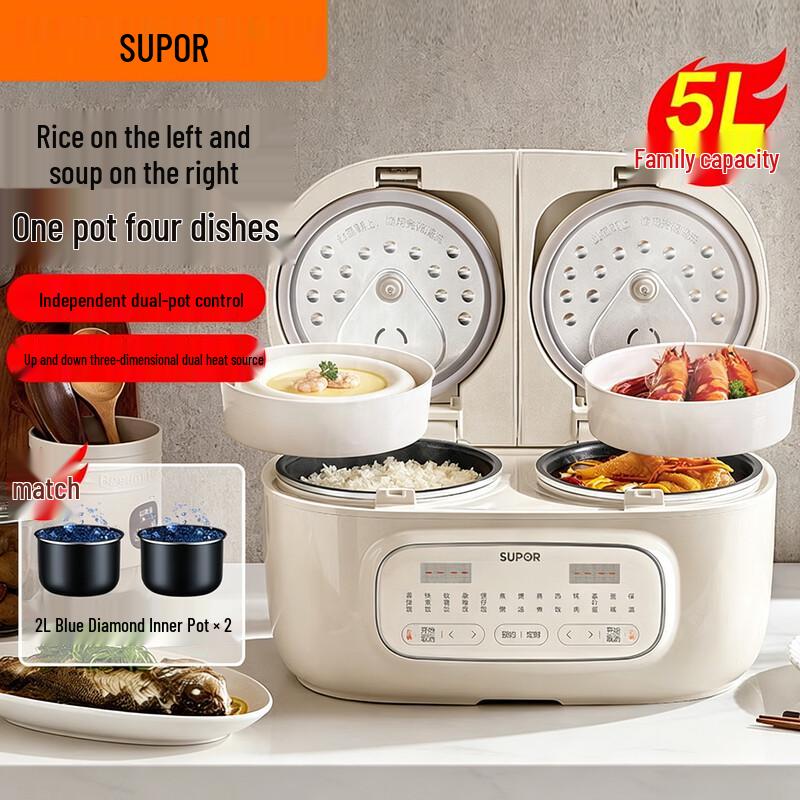 SUPOR 2.5L Dual Pot Multi-Cooker CN plug (adapter included)