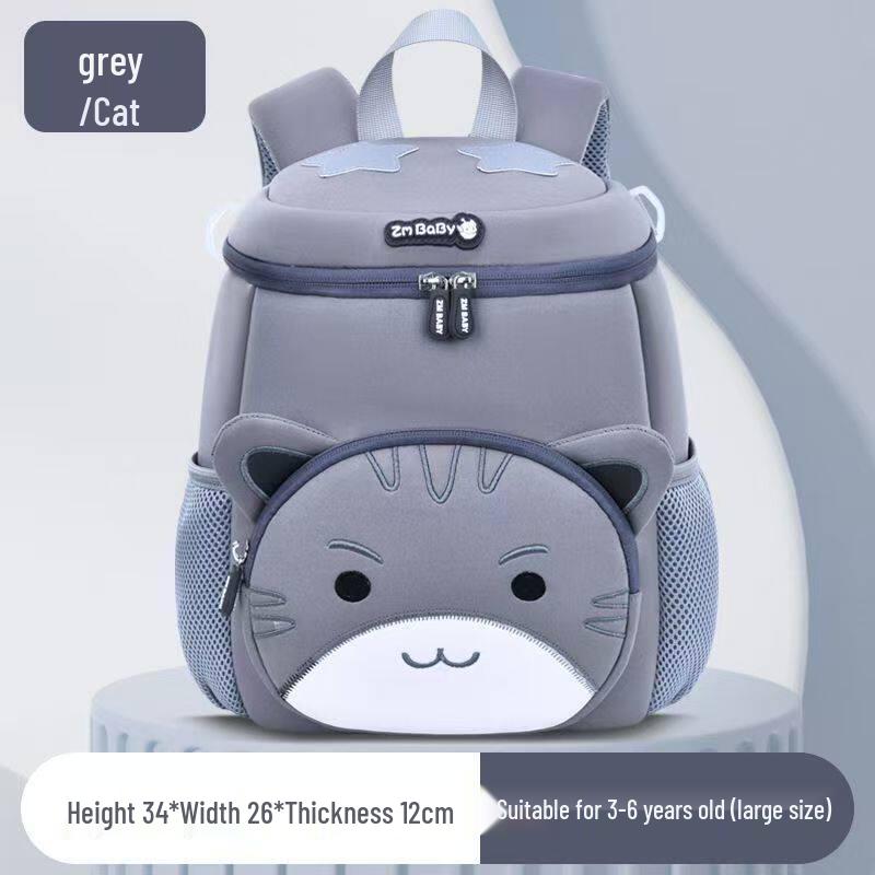 Zhima Baobei Kids Cartoon Cat Backpack