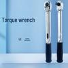 Saizheshi Torque Open-end Wrench