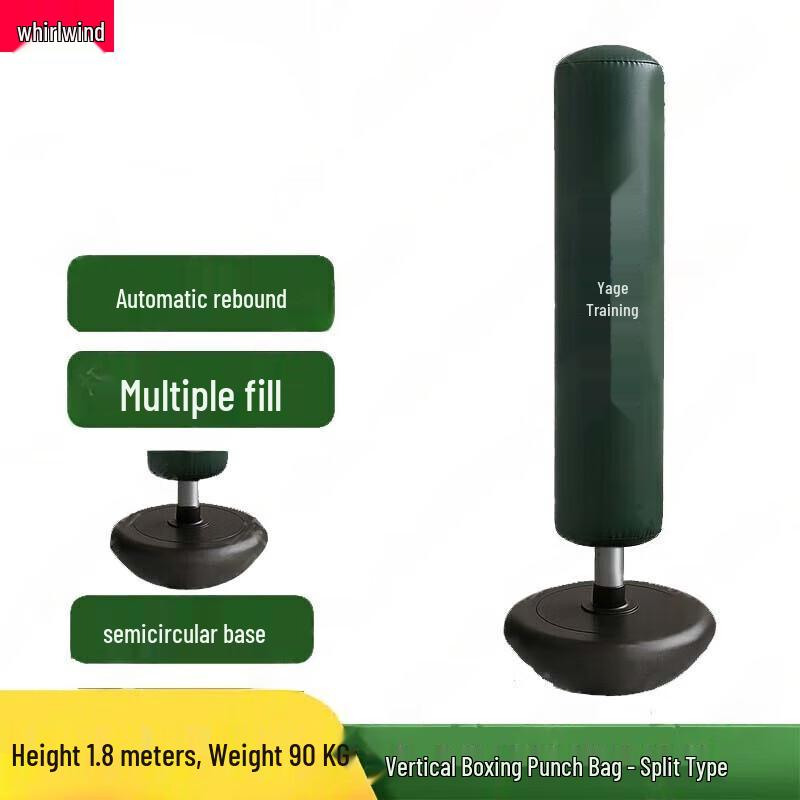 Xuan Shi Freestanding Boxing Punching Bag