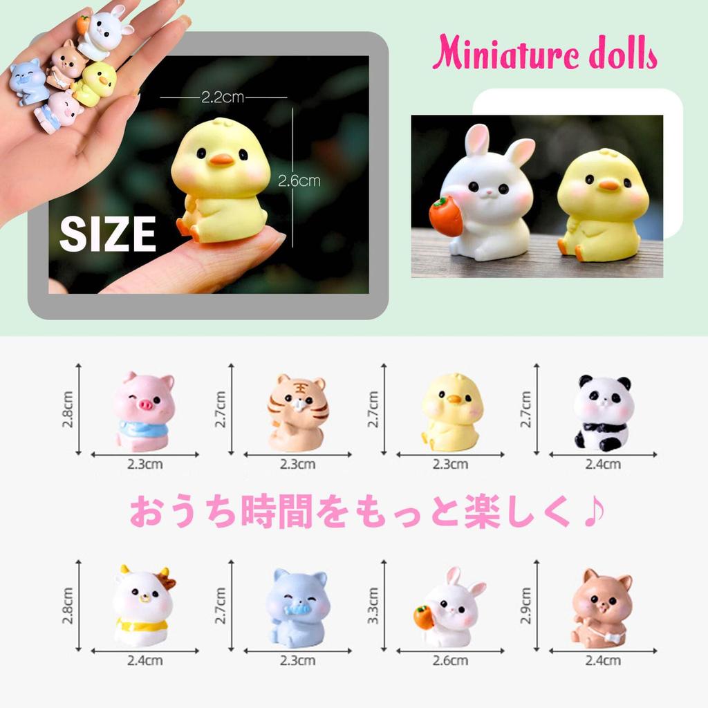WATASHINO Animal Figures Miniature Ornaments Cat Dog Panda Chick Rabbit Tiger Pig Cow Set of 8