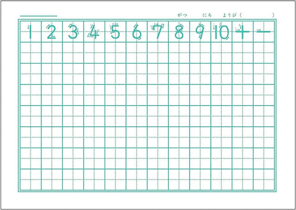 Showa Note Pokemon Math Workbook, 7-Square B5, 5-Pack, PL-1-25