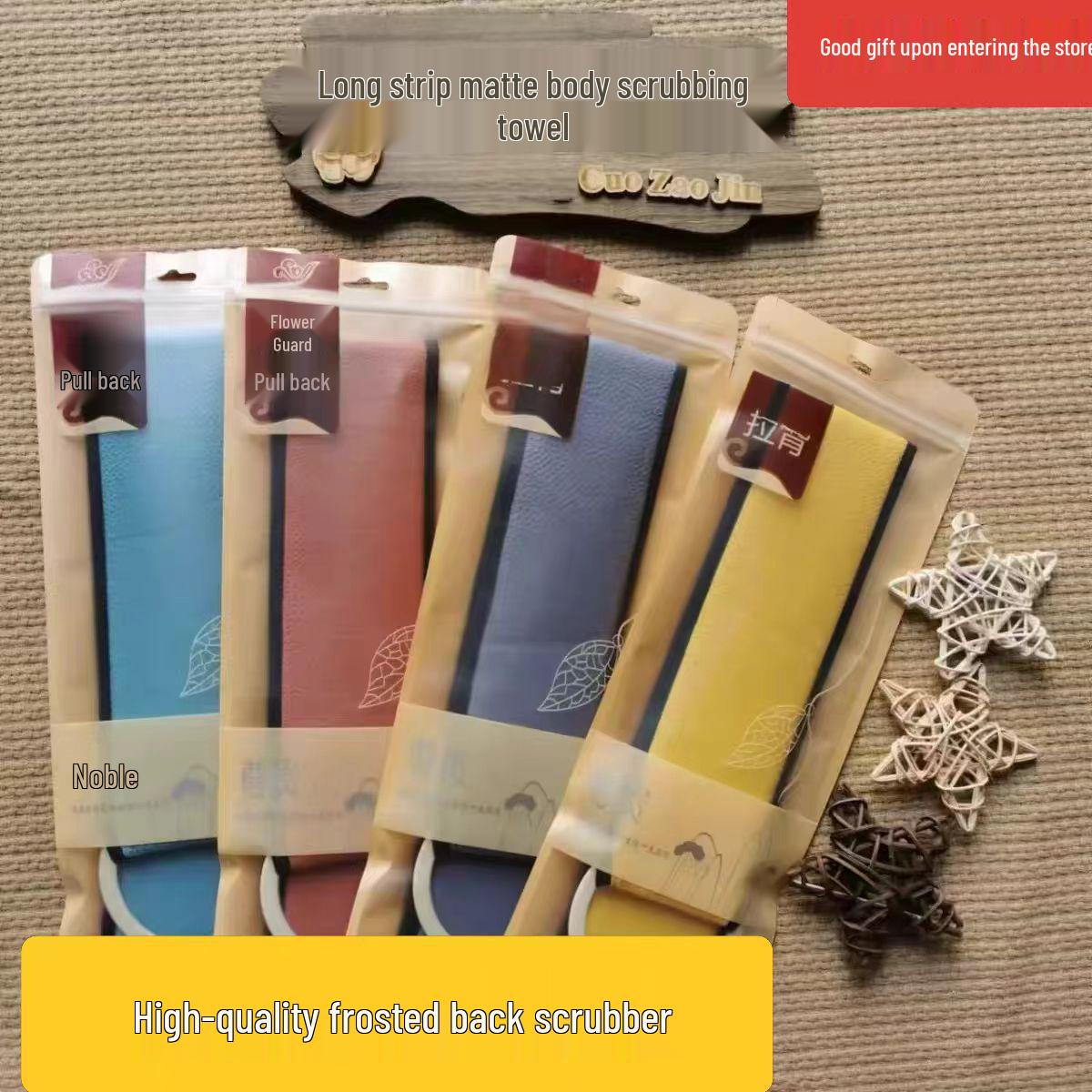Double-Sided Back Scrubber Towel: Bathing, Scrubbing, Mud Removal, Self-Scrubbing; Ideal for Singles. 10x70 cm