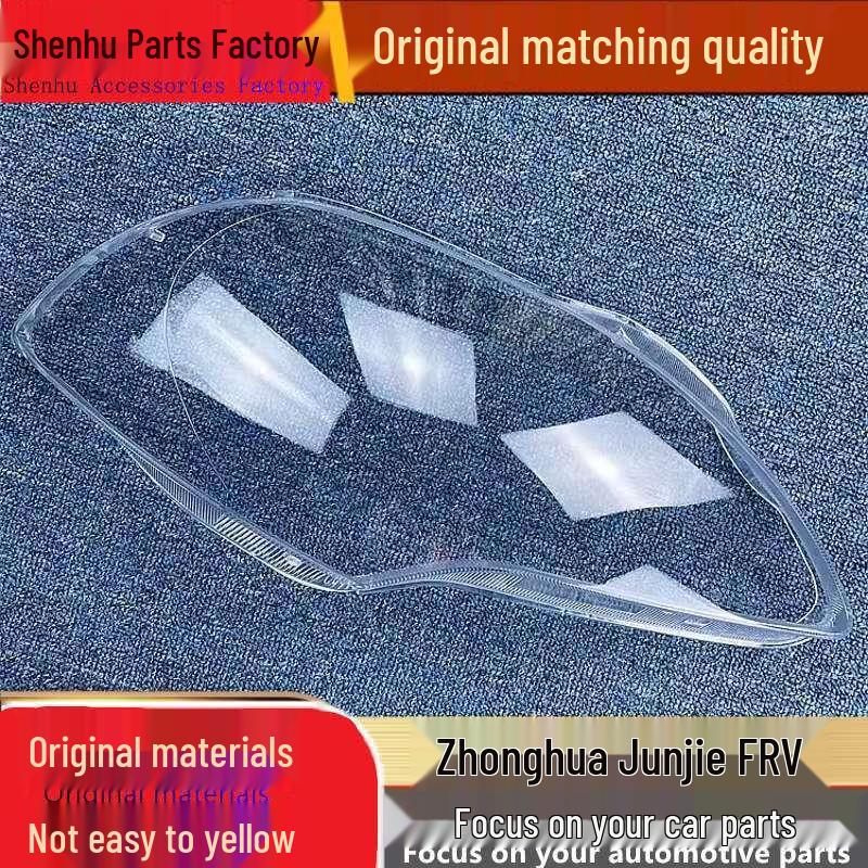 Compatible with 2010 Zhonghua Junjie FRV: Front Headlight Transparent Lampshade Cover Driver Side Front Clear w/ Snake Adhesive