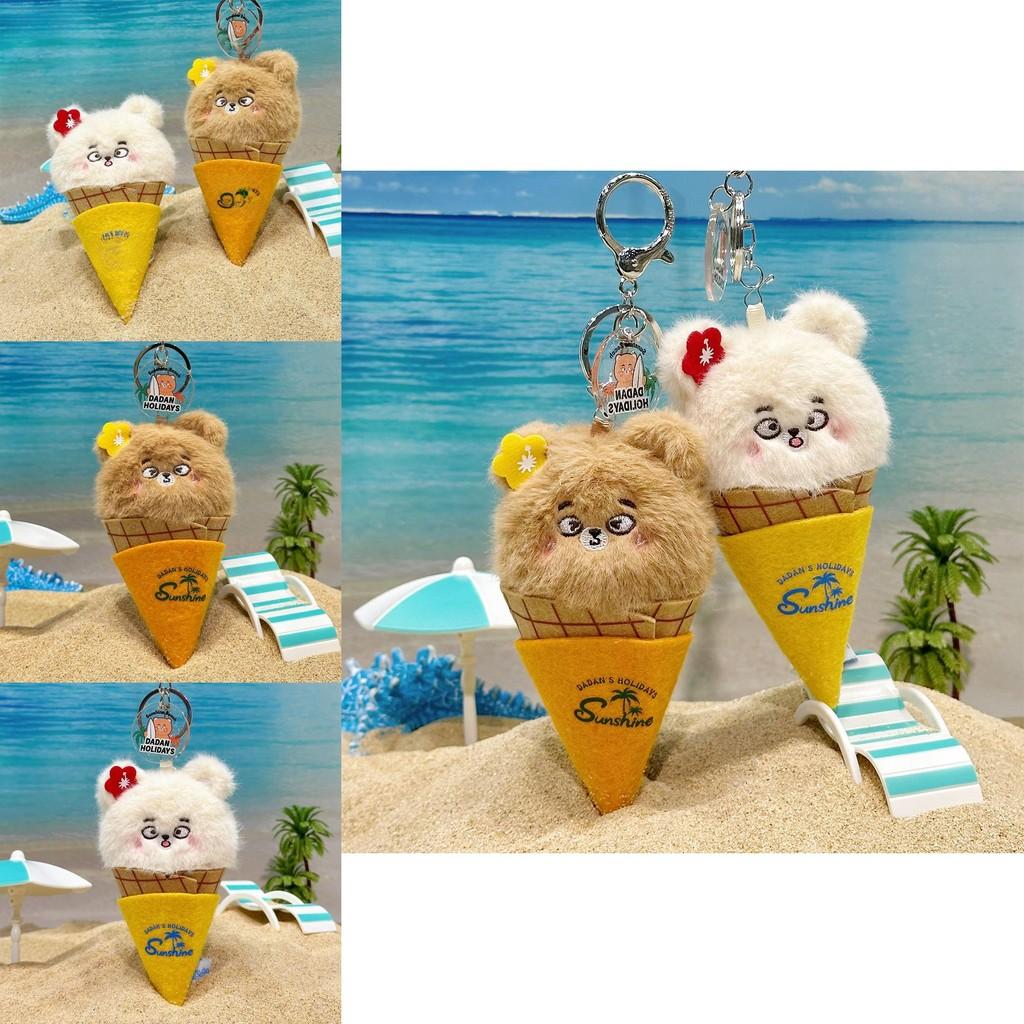 Bold Bear Ice Cream Plush Keychain With Soft Material For Collectors And Fans